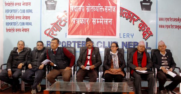 सरकारले निर्णय फिर्ता नलिए आन्दोलन गर्ने बिद्यालय स्रोतव्यक्ति समाज केन्द्रीय समितिको चेतावनी
