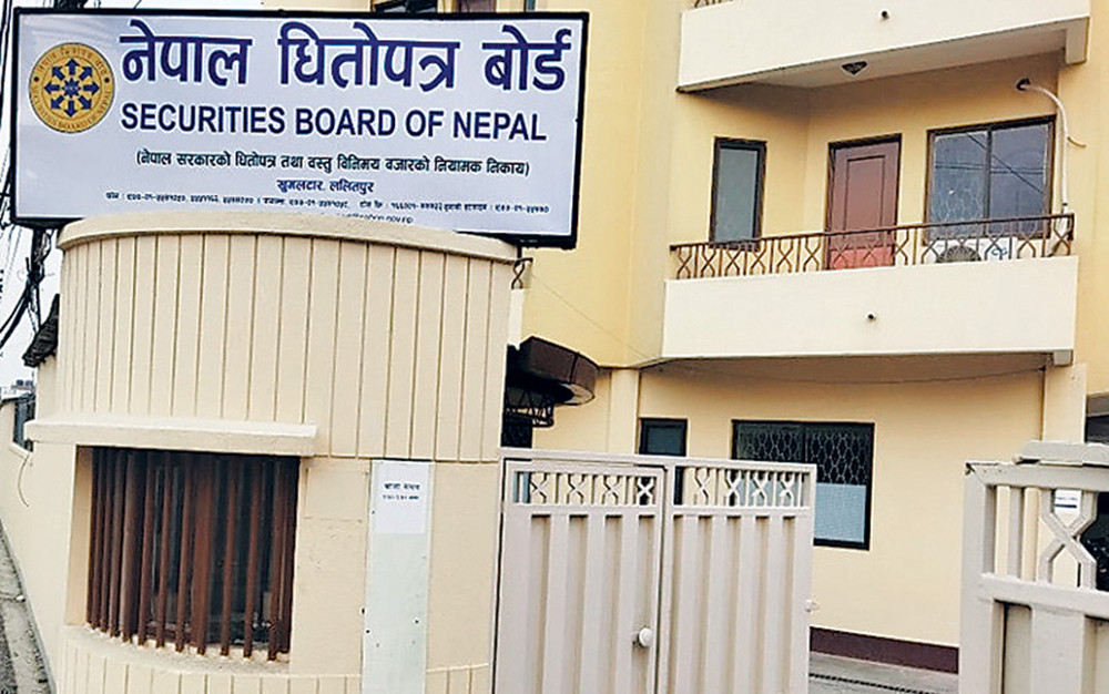 सेबोनले माग्यो २३ कर्मचारी, कहिलेसम्म दिन सकिन्छ आवेदन ?