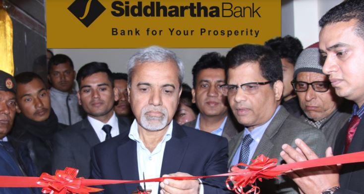 सिद्धार्थ बैंकको चार नयाँ शाखा र गठ्ठाघर शाखाको स्थानान्तरण