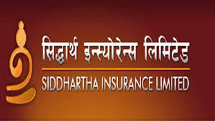 सिद्धार्थ इन्स्योरेन्सले माग्यो कर्मचारी, कहिलेसम्म दिन सकिन्छ आवेदन