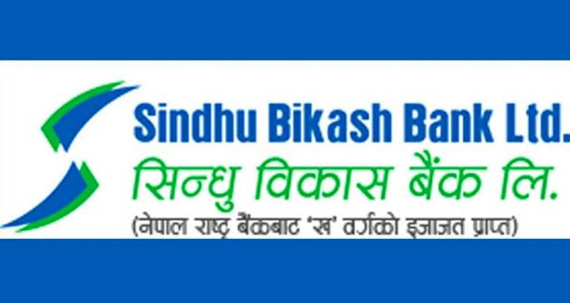 न्यौपाने सिन्धु विकास बैंकको कम्पनी सचिवमा  नियुक्त