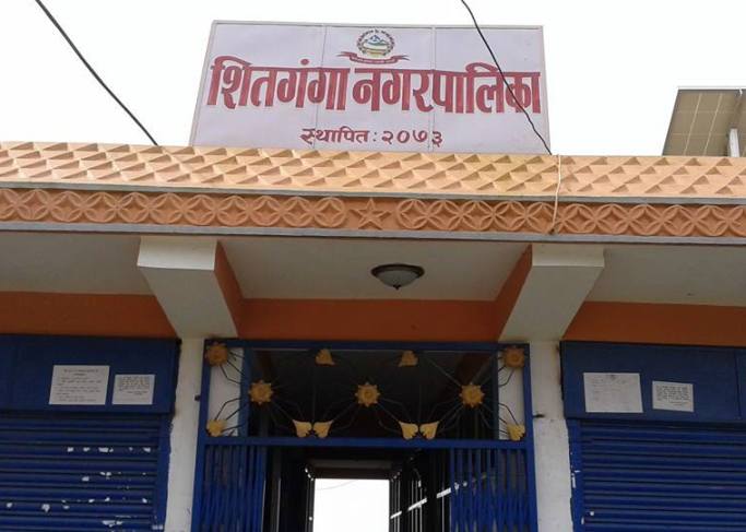 शितगंगामा २१ लाखकाे विज्ञापन खर्च