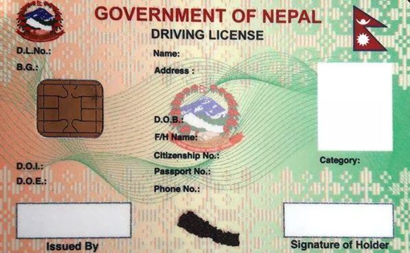 अब ट्रायल पास गरेकै दिन लाइसेन्स