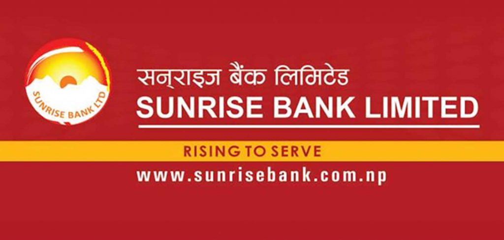सनराइज बैंकले कपाल प्रत्यारोपण गर्न बिनाधितो रु. ३ लाखसम्म ऋण दिने