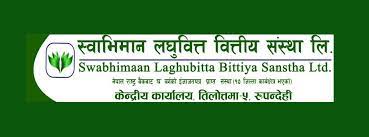 स्वाभिमान लघुवित्तको जगेडा कोष ४६४.९२ प्रतिशत वृद्धि, खुद नाफा कति ?