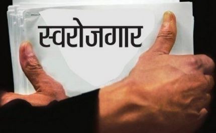 युवालाई स्वरोजगार बनाउन सीपमूलक तालिम