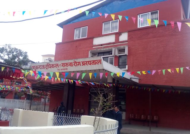 कोरोनाभाइरसको आशंकामा भर्ना गरिका ४ जना डिस्चार्ज