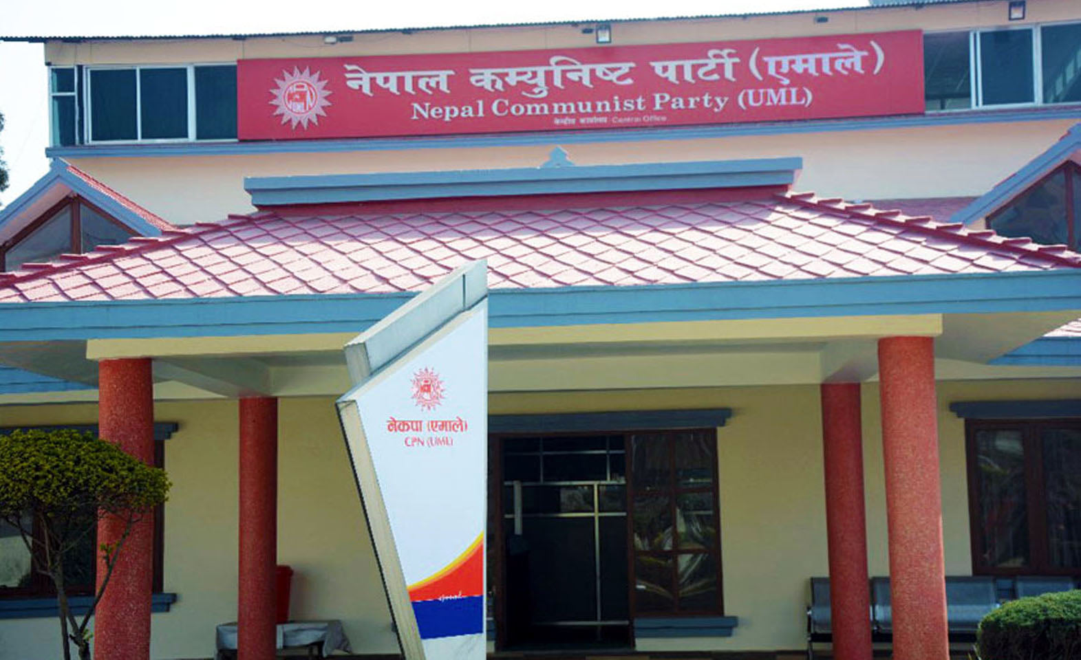 एमालेमा फेरी किचलो, तेस्रो धारका नेताले दिए चेतावनी