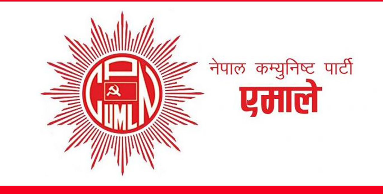 एमाले टुङ्गो लगायो ताप्लेजुङको पालिका र वडाका उम्मेदवार, मेयरमा पुन: प्याकुरेल
