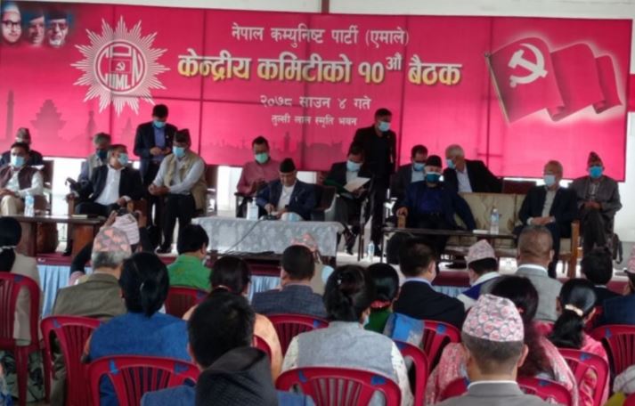 नेपाल सहित २२ सांसदलाई  एमालेले सोघ्यो स्पष्टीकरण