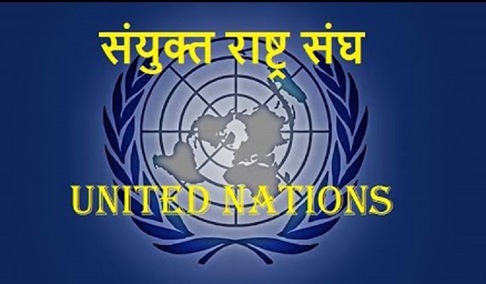 ४८ घन्टामा राहत नपुगे गाजामा १४ हजार बालबालिकाको ज्यान जान सक्छ: राष्ट्र संघ