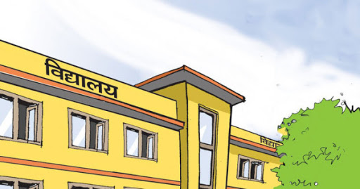 ललितपुरमा ५६७ कक्षाकोठा निर्माण सम्पन्न