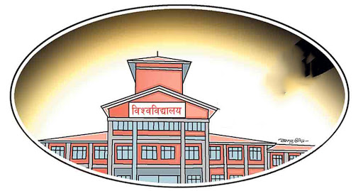मदन भण्डारी विश्वविद्यालयमा विज्ञान र प्रविधि मात्रै पढाइने