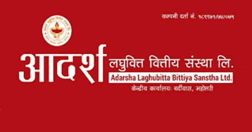 आईपीओ निष्कासनको मुख्य एजेन्डा सहित आदर्श लघुवित्तले बोलायो साधारण सभा, कहिले र कहाँ ?