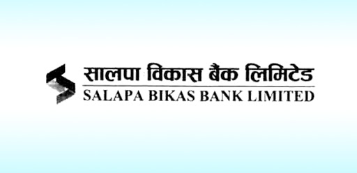 जागिरको खोजीमा हुनुहुन्छ ? सालपा विकास बैंकले माग्यो कर्मचारी