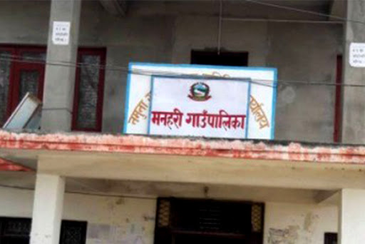 मनहरि गाउँपालिकामा किसानलाई कृषि मेशिन वितरण