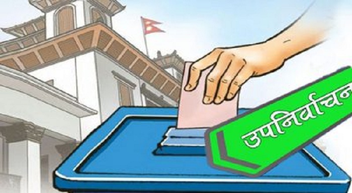 उपनिर्वाचन २०७६ःपचास स्थानको नतिजा सार्वजनिक