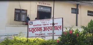 कोरोना सन्त्रासबीच भाइरल ज्वरो