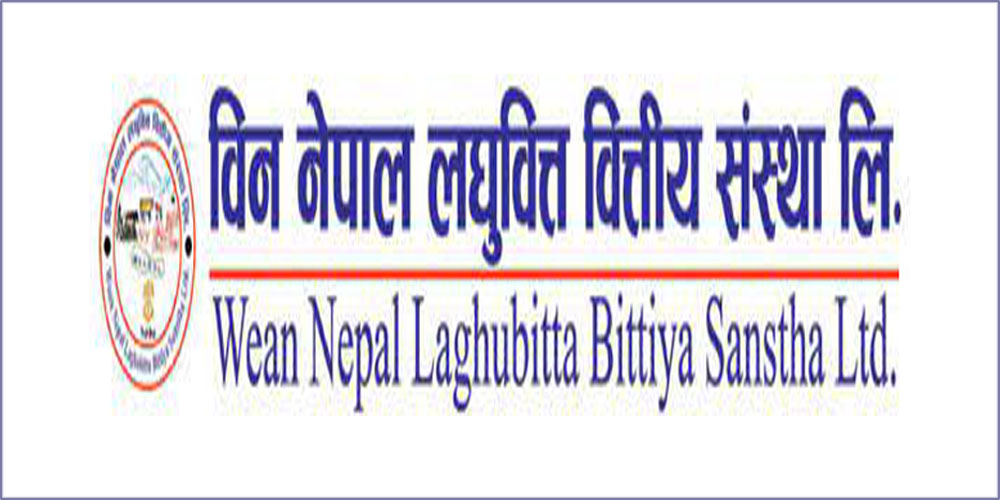 ब्याज आम्दानी घटेसंगै संचालन मुनाफा ऋणात्मक रहेको विन नेपाल लघुवित्त नाफा २ करोड नजिक, प्रतिशेयर आम्दानी कति ?