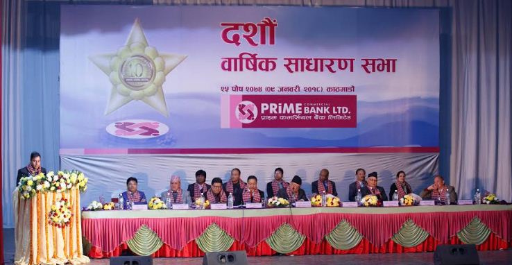 उदयपुर सिमेन्ट २४सै घण्टा सञ्चालनमा, दैनिक ७०० मेट्रिक टन उत्पादन, २५ करोड आम्दानी