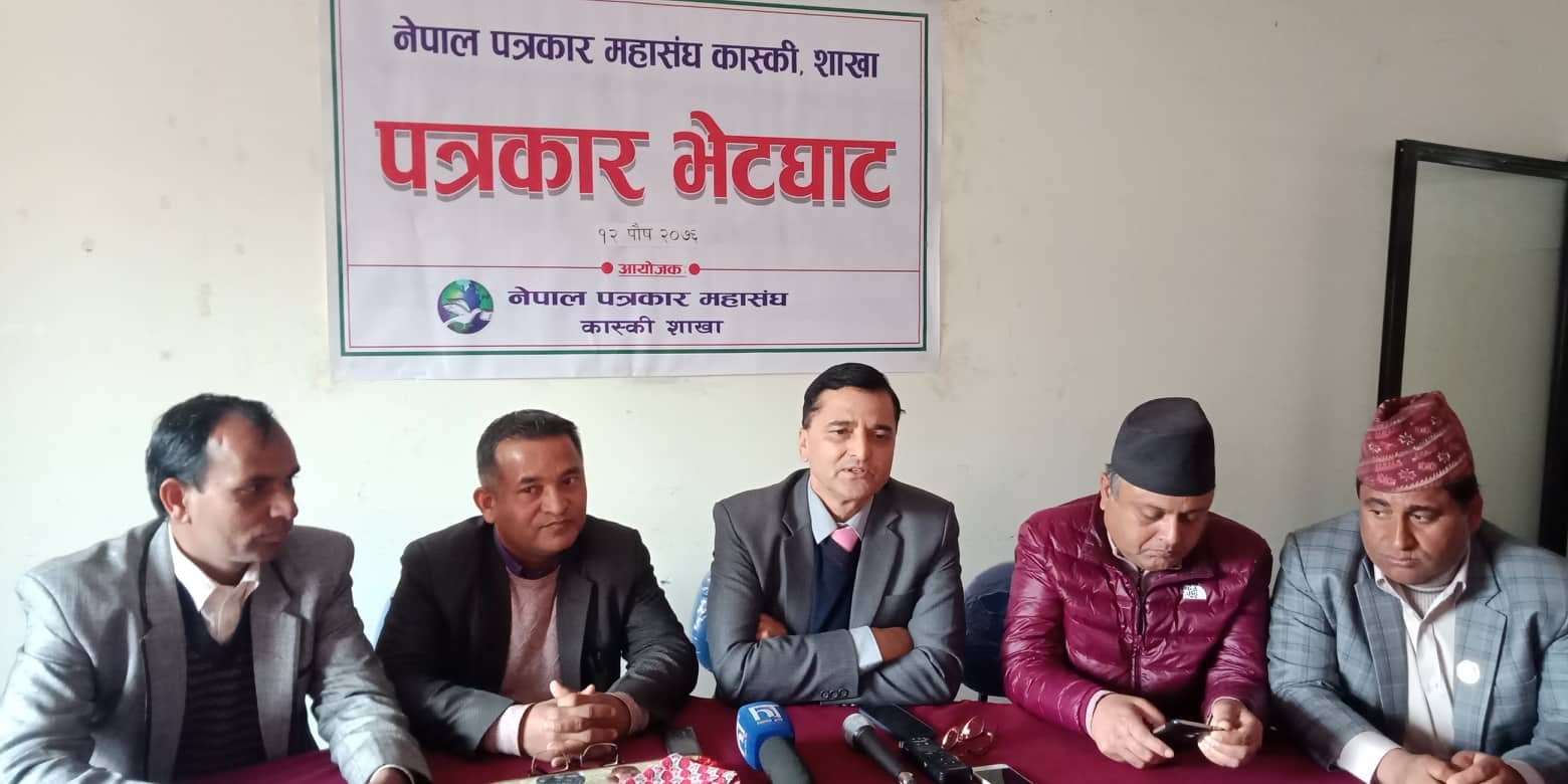 पोखरामा स्थानीयलाई इज्जतदार तरिकाले अर्को ठाउँमा लगेर थप जग्गा अधिग्रहण गरिने
