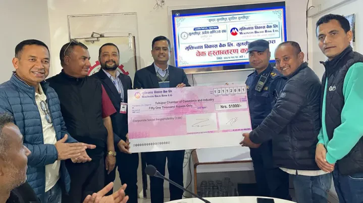 तुलसीपुर उद्योग वाणिज्य संघलाई मुक्तिनाथ विकास बैंकद्वारा ५१ हजार सहयोग