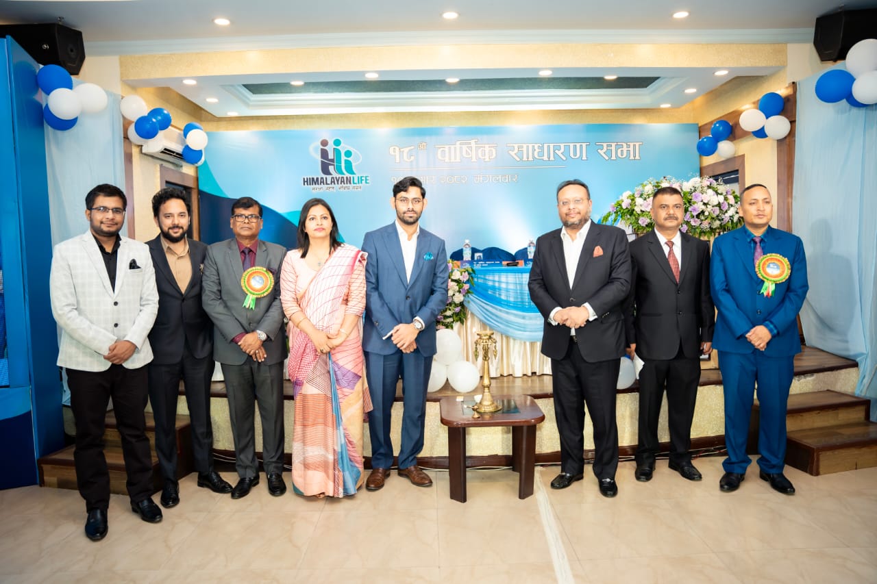 हिमालयन लाइफको १८ औं वार्षिक साधारणसभा सम्पन्न, ८ प्रतिशत नगद लाभांश पारित