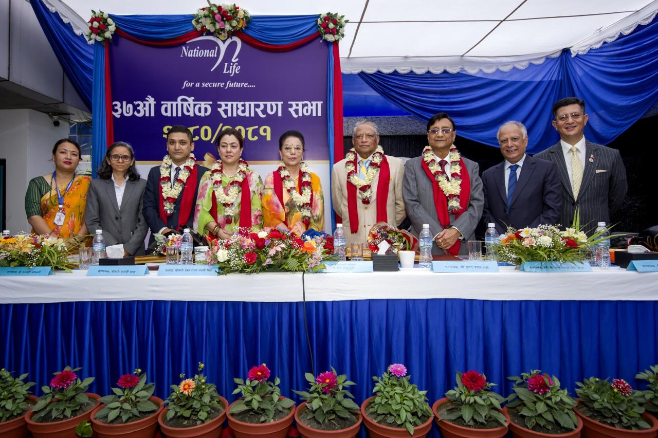 नेशनल लाइफको ३७ औं वार्षिक साधारणसभा सम्पन्न