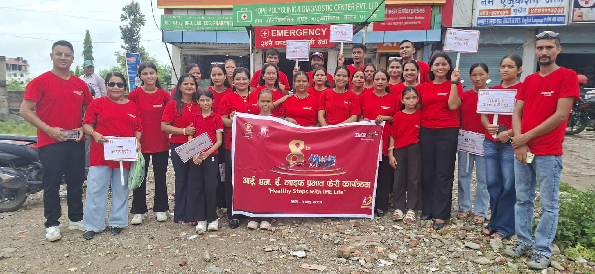 आइएमई लाइफ इन्स्योरेन्सको कर्णाली प्रदेश कार्यालयले मनायो वार्षिकोत्सव