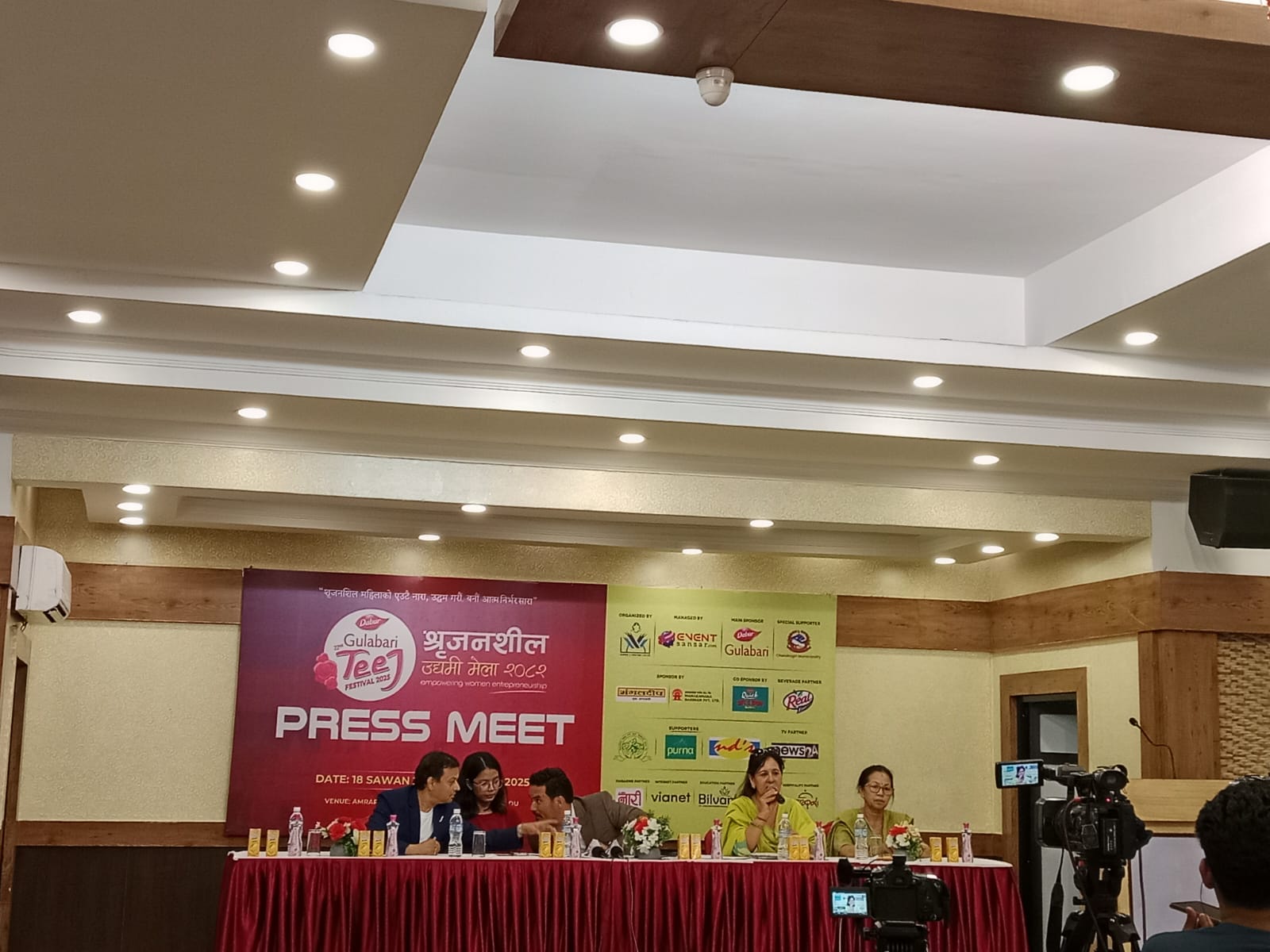 महिला उद्यमशीलता प्रवर्द्धनमा केन्द्रित तीनदिने कार्यक्रम हुने