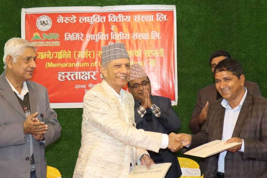 लघुवित्त वित्तीय संस्था र मिर्मिरे लघुवित्त वित्तीय संस्था एकआपसमा गाभिदै