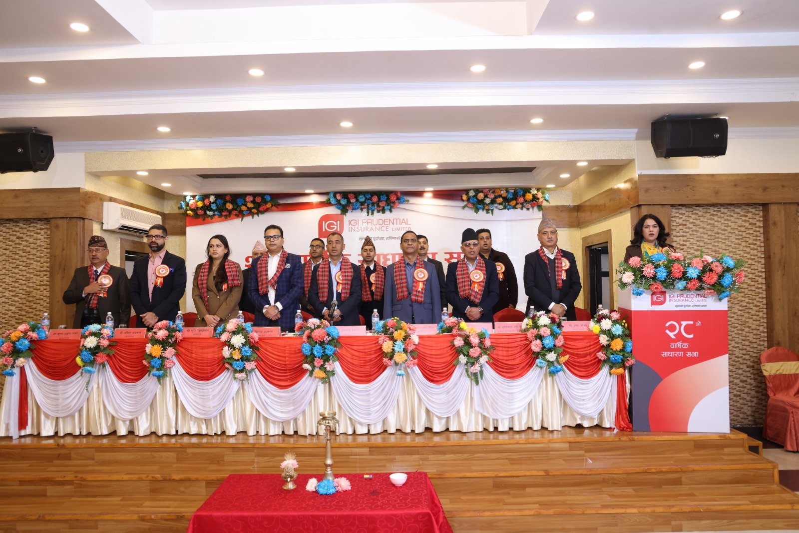 आइजीआई प्रुडेन्सियल इन्स्योरेन्सको २८ औं वार्षिक साधारणसभा सम्पन्न