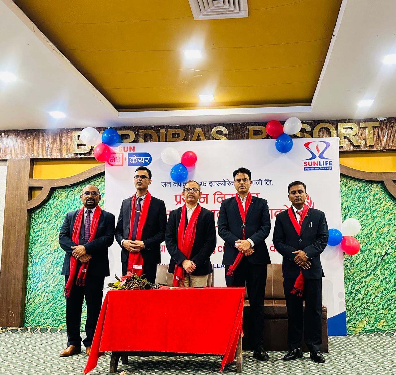 सन नेपाल लाइफद्वारा मधेश प्रदेशका एडिएम्  तथा ईमेर्निङ्ग सन क्लब अभिकर्तालाई सम्मान