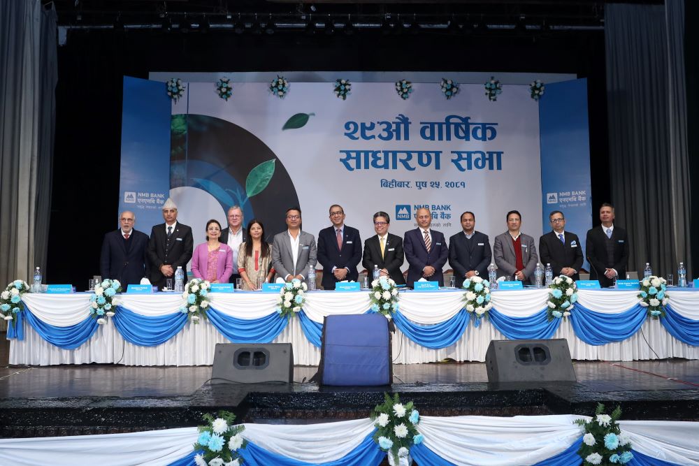 एनएमबि बैंकको २९ औं वार्षिक साधारण सभा सम्पन्न