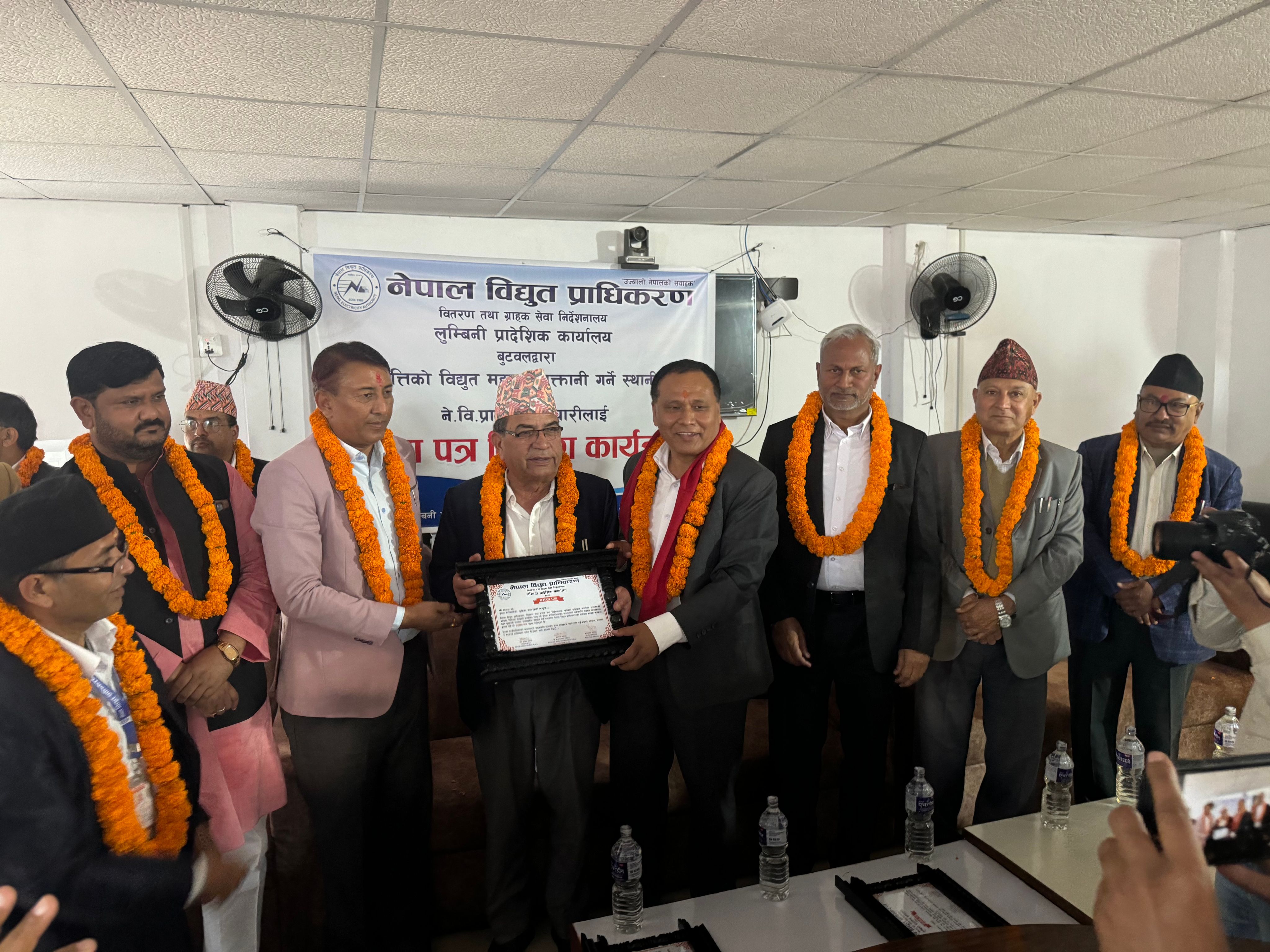 सडक बत्तीको महसुल बक्यौता तिर्ने पालिकालाई सम्मान