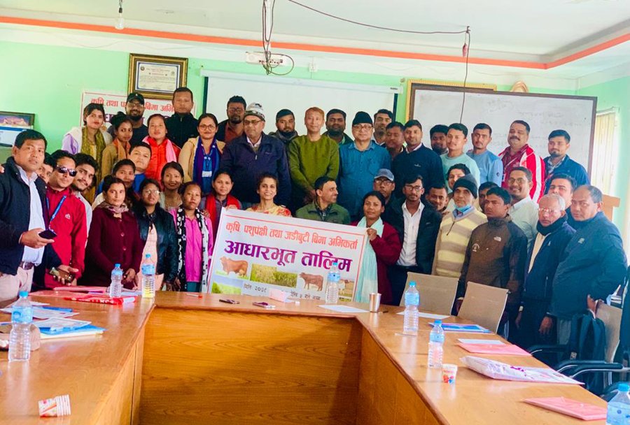 नेपाल बीमा प्राधिकरणको तालिम सम्पन्न