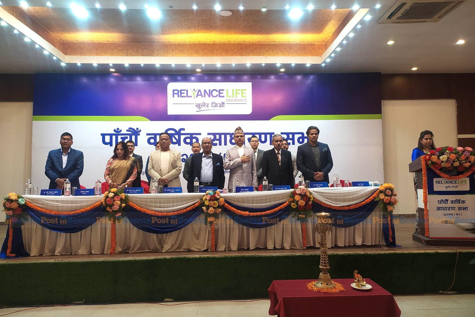 रिलायन्स लाइफले डाक्यो साधारण सभा