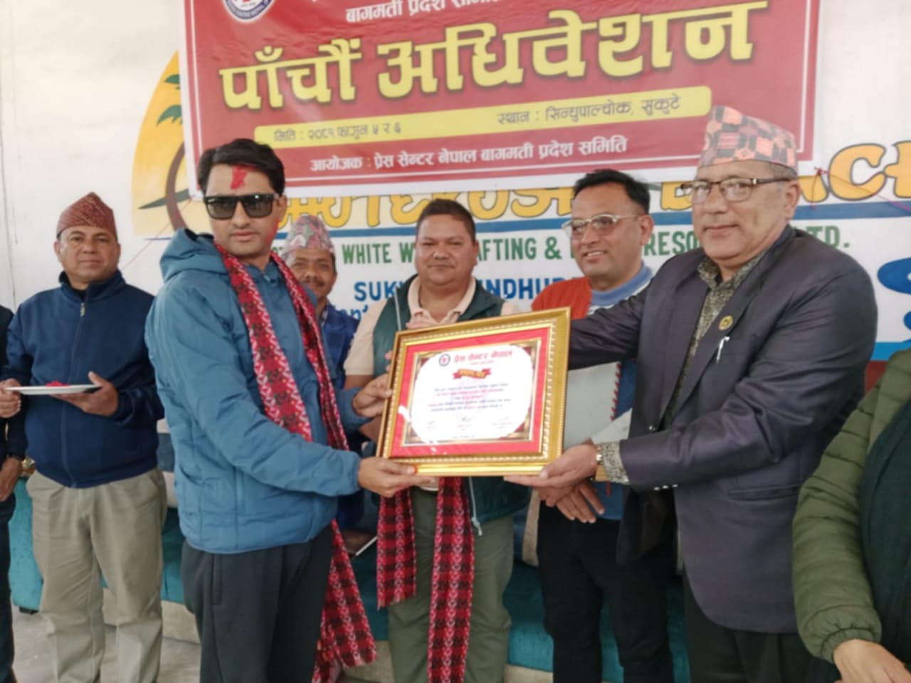 प्रेस सेन्टर नेपाल बागमती प्रदेशको पाँचौं अधिवेशन सम्पन्न, ध्रुव अधिकारीकाे नेतृत्वमा प्रदेश समिति चयन