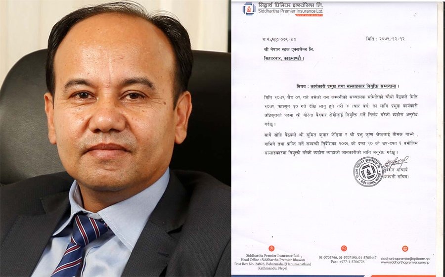 सिद्धार्थ प्रिमियर इन्स्योरेन्सको सिइओमा बीरेन्द्र बैदवार क्षेत्री नियुक्त
