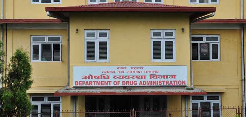 आठ प्रकारका जीवनरक्षक औषधीहरु किनबेचमा प्रतिबन्ध