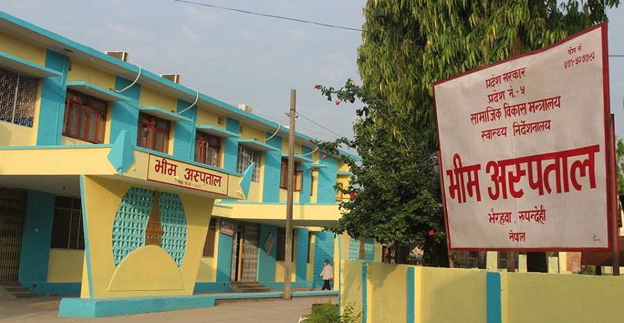 रुपन्देहीको भीम अस्पताल नगद कारोबारमै निर्भर, डिजिटल भुक्तानी नहुँदा सेवाग्राहीलाई सास्ती
