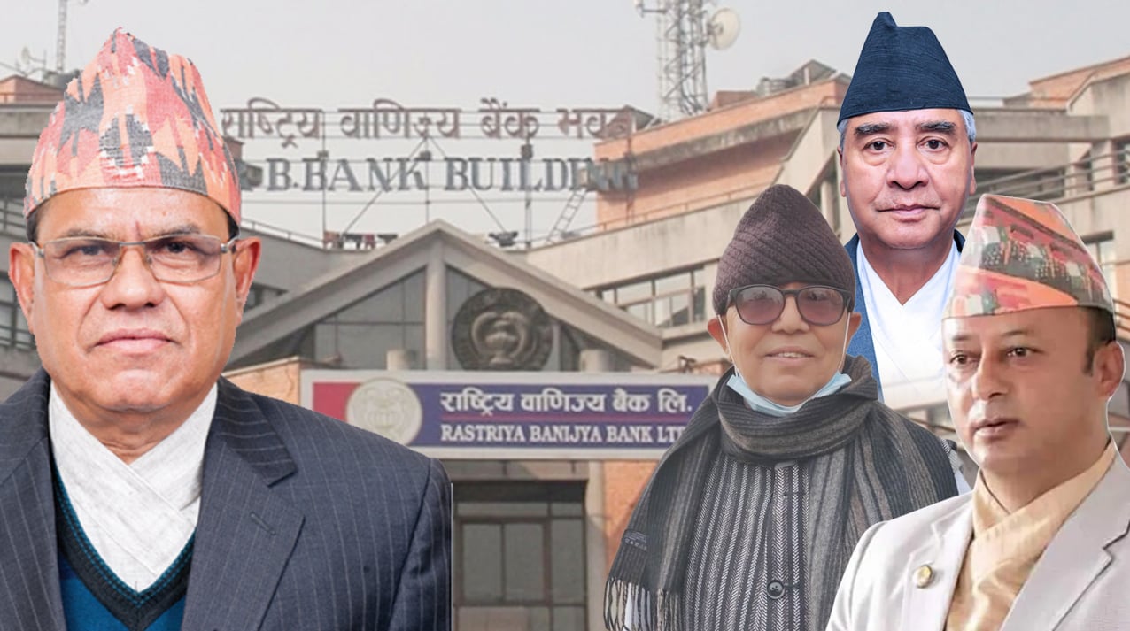 वाणिज्य बैंक धराशायी बनाउँदै दिलिप ढुंगाना, कांग्रेसको आडमा मनोमानी