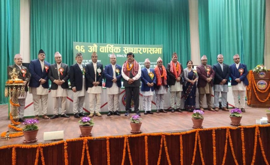 कृषि विकास बैंकको वार्षिक साधारण सभा सम्पन्न