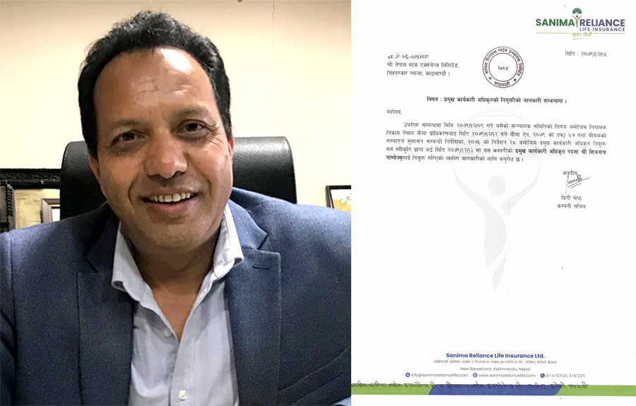 सानिमा रिलायन्स लाइफको सिइओमा पाण्डे नियुक्त