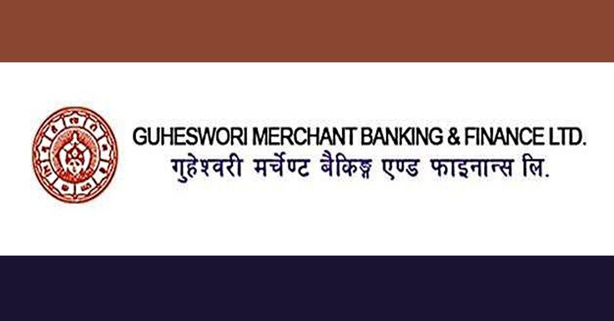 गुहेश्वरी मर्चेन्ट बैंकिङ्ग एण्ड फाइनान्स कम्पनील पौषमा साधारण सभा नगर्ने