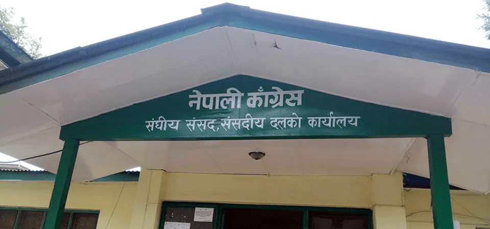 महसुल नतिरेपछि कांग्रेस संसदीय दल कार्यालयको विद्युत काटियो