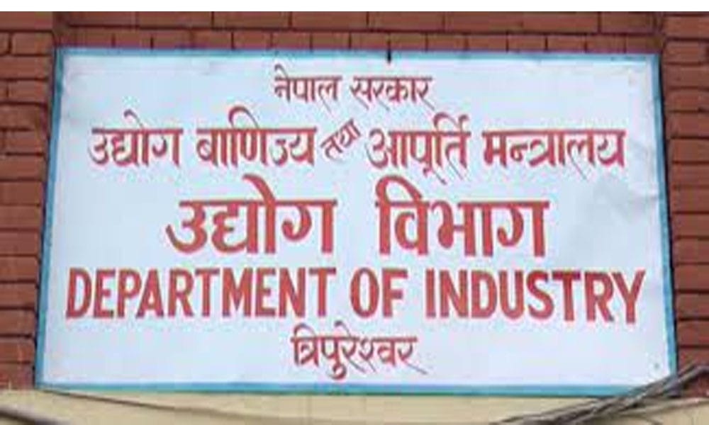 आर्थिक वर्ष २०७९/८० मा तीन सय २२ उद्योग दर्ता
