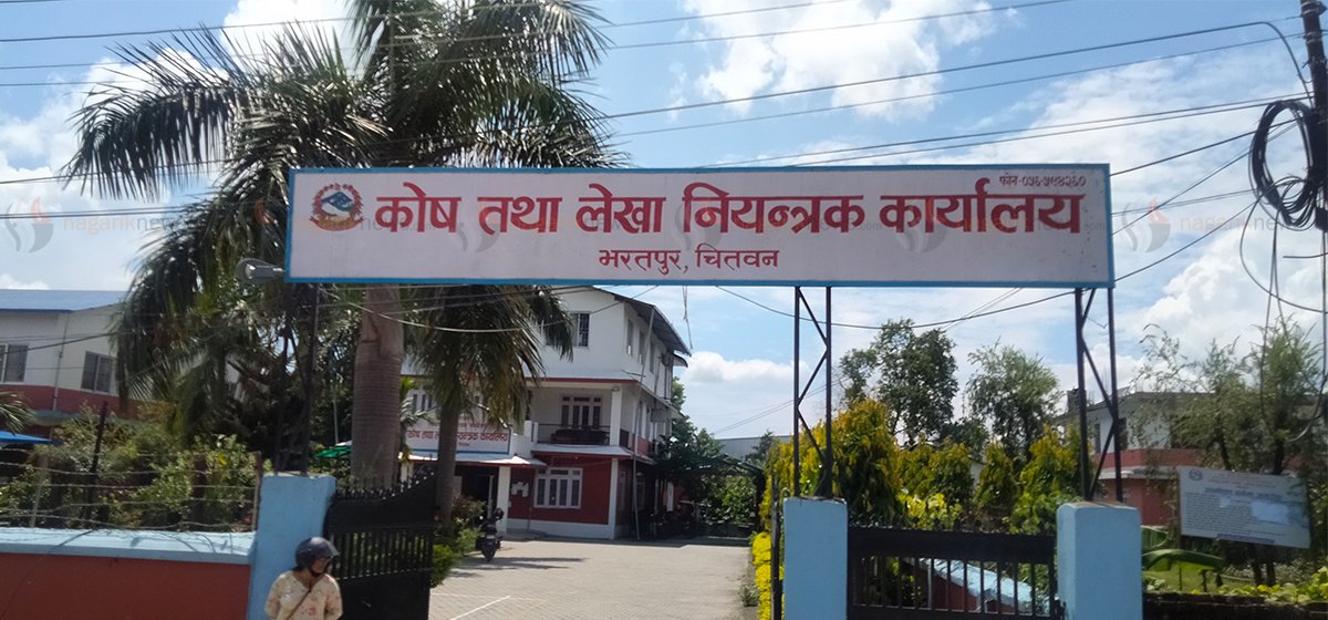 चितवनको पुँजीगत खर्च ५८ प्रतिशत