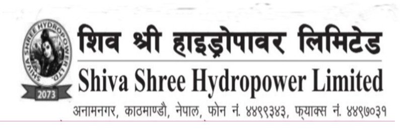 शिव श्री हाइड्रोपावर २३ करोड भन्दा बढि नोक्सानमा