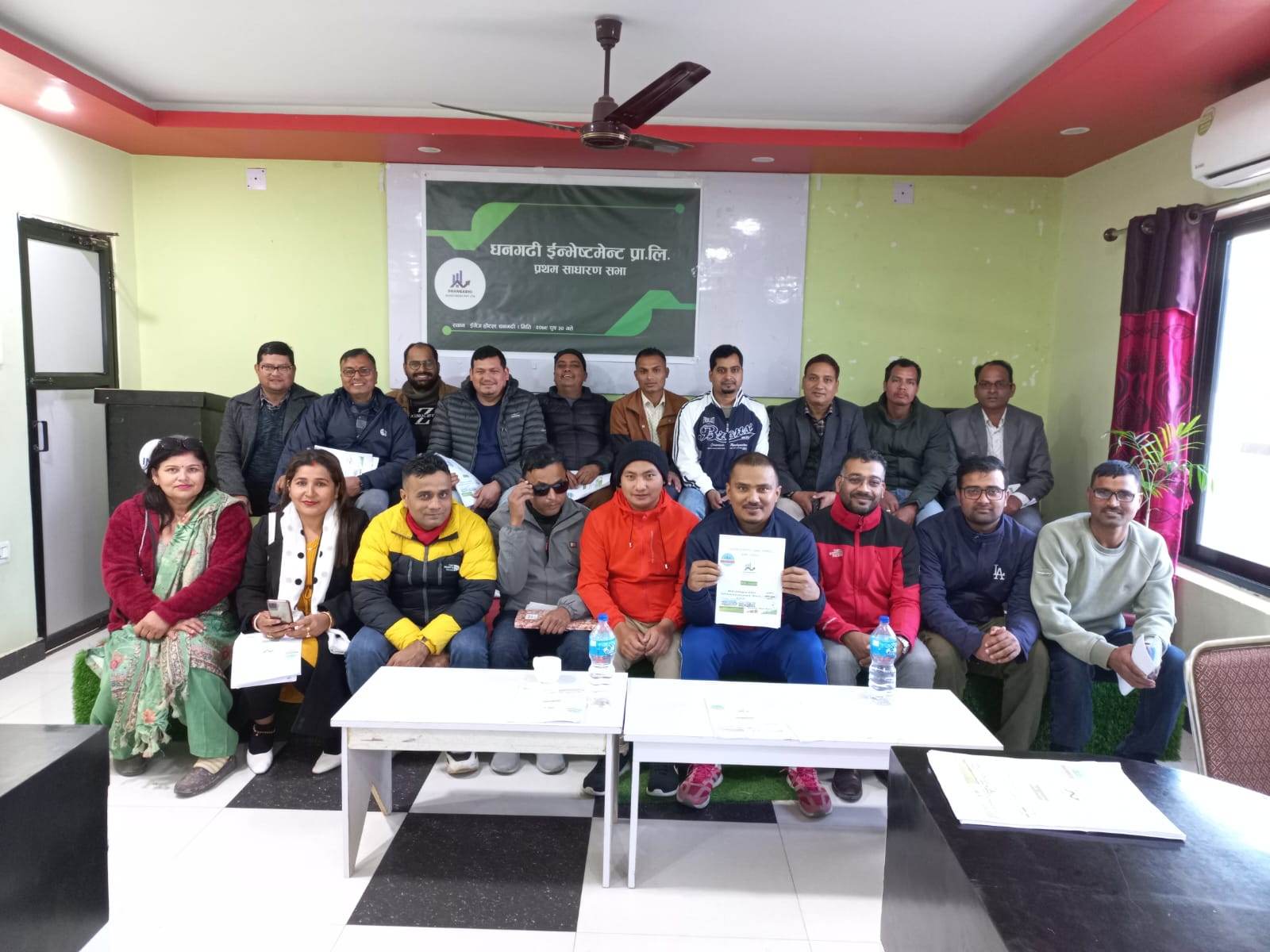 धनगढी इन्भेष्टमेन्ट कम्पनीको वार्षिक साधारणसभा सम्पन्न